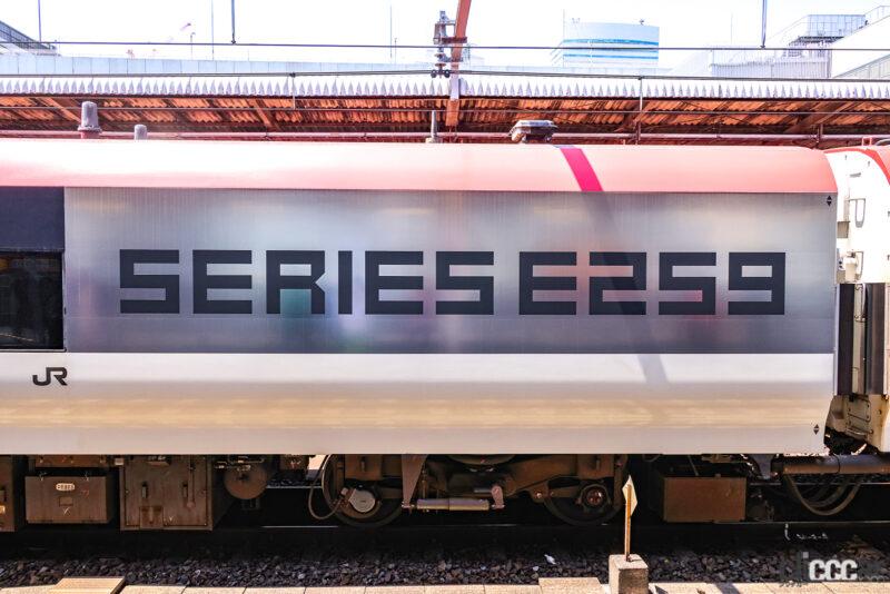 「「成田エクスプレス」の多様化に対応したE259系リニューアル車が営業運転を開始」の7枚目の画像