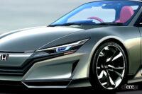 「「S2000」後継モデルが2023年公開？ ホンダが75周年を記念した新型スポーツカーを計画！」の1枚目の画像ギャラリーへのリンク