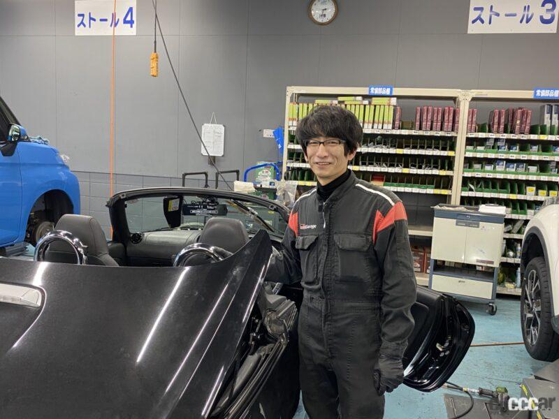 「GR Garage日進竹の山店さんで愛車86の定期点検！☆元SKE48梅本まどかのうめまど通信vol.142」の1枚目の画像