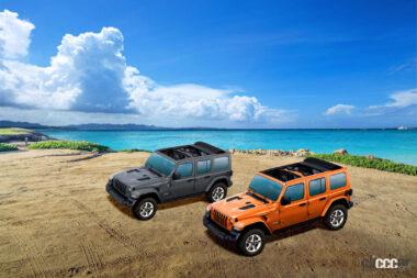 限定車の「Jeep Wrangler Unlimited Sahara Power Top」が登場