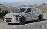 ルノー「エスパス」新型、派生クーペSUVをスクープ！「アヴァンタイム」復活か？ - Spy shot of secretly tested future car