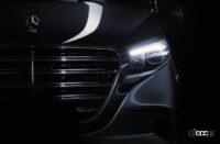 凄み増したメルセデス・ベンツ「Vクラス」改良型は高級感がハンパない!? 今夏ワールドプレミア！ - Mercedes-V-Class-Teaser 2