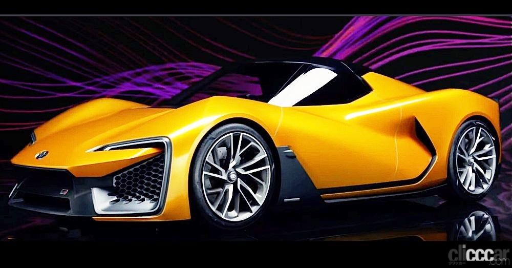 TOYOTA_SPORT_EV 画像｜トヨタ、ダイハツ、スズキの協業はBEV商用軽バンで終わらない。ミッドシップ・スポーツカー開発へ