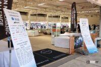 日産自動車大学校のホスピタリティエリア