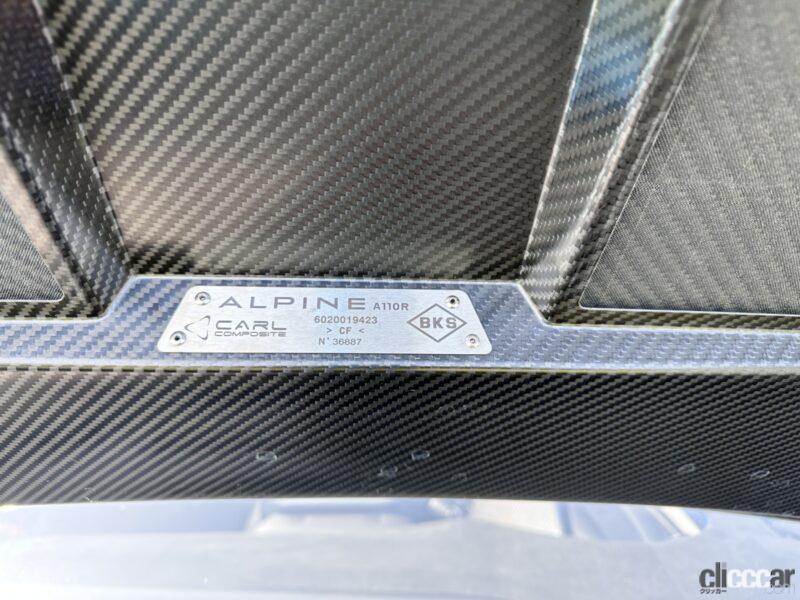 「ホイールまでカーボン製のアルピーヌA110Rに乗ったら「凄い」の連発！ 世界中の自動車屋さんが理想とするダンパー特性を手に入れた」の27枚目の画像