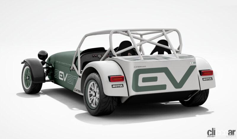 「ケータハム「EV セブン」電動スポーツコンセプトカーを発表」の4枚目の画像