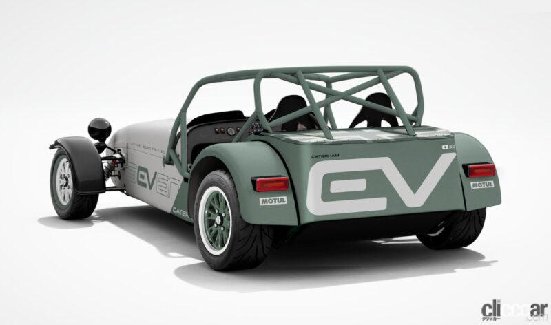 「ケータハム「EV セブン」電動スポーツコンセプトカーを発表」の5枚目の画像