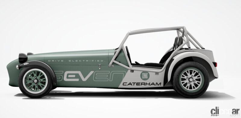 「ケータハム「EV セブン」電動スポーツコンセプトカーを発表」の6枚目の画像