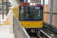 地下鉄では2013年に受賞した東京メトロ銀座線1000系が最初です