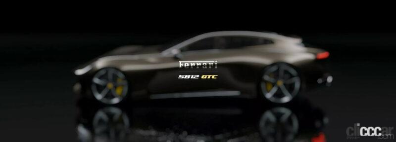 「イタルデザインのデザイナーが提案するフェラーリ「SB12 GTC」に注目」の1枚目の画像