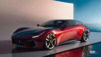 「イタルデザインのデザイナーが提案するフェラーリ「SB12 GTC」に注目」の5枚目の画像ギャラリーへのリンク