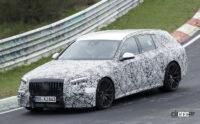 史上最強直4エンジン搭載！メルセデスのスーパーワゴン・AMG「E53」新型がニュルを疾走 - Spy shot of secretly tested future car