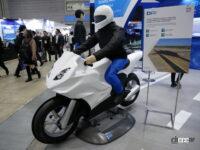 人とくるまのテクノロジー展で見つけた、未来の二輪につながる技術4選【バイクのコラム】 - hitotech_1050852