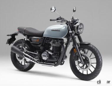 ホンダ・GB350Sの2023年モデル