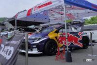 「ロバンペラ・フィーバー」に沸いたエビスサーキット、WRCチャンピオンはFRドリフト仕様「GRカローラ」で神技ドリフト - DSC03118