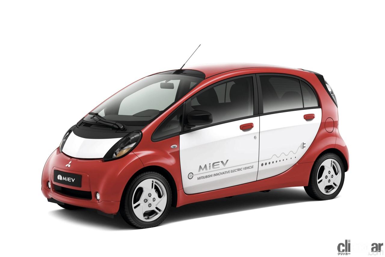 世界初の量産EV、三菱「i-MiEV（アイミーブ）」発表。価格459.9万円は軽自動車でも高級車並み【今日は何の日？6月5日】 |  clicccar.com