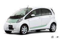 世界初の量産EV、三菱「i-MiEV（アイミーブ）」発表。価格459.9万円は軽自動車でも高級車並み【今日は何の日？6月5日】 - whatday_20230605_02