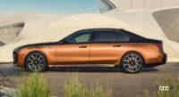 「BMW 7シリーズに初の後輪駆動BEV「i7 eDrive50」、Mハイパフォーマンスモデルの「M70 xDrive」を追加」の1枚目の画像ギャラリーへのリンク