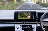 「日産セレナ用、走行中でも純正TVが映る「TV-KIT」はe-POWER車含む全車対応」の1枚目の画像ギャラリーへのリンク