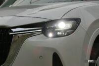 室内のLED間接照明が夜のドライブを楽しくする、マツダ「CX-60」のライト類を全紹介【新車リアル試乗 8-6　マツダCX-60 i-ACTIVSENSE・ALH概要＆前後ランプ編】 - light front 1-5 high beam