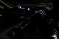 「室内のLED間接照明が夜のドライブを楽しくする、マツダ「CX-60」のライト類を全紹介【新車リアル試乗 8-6　マツダCX-60 i-ACTIVSENSE・ALH概要＆前後ランプ編】」の26枚目の画像ギャラリーへのリンク