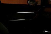 「室内のLED間接照明が夜のドライブを楽しくする、マツダ「CX-60」のライト類を全紹介【新車リアル試乗 8-6　マツダCX-60 i-ACTIVSENSE・ALH概要＆前後ランプ編】」の29枚目の画像ギャラリーへのリンク