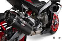 アプリリア660ccスーパースポーツの特別仕様車「RS660エクストリーマ」登場。軽量マフラーやカーボンパーツで戦闘力アップ - 2023_aprilia_rs660extrema_10