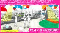 「東京モーターショー改め「ジャパンモビリティショー」の会場に電車が登場？」の3枚目の画像ギャラリーへのリンク