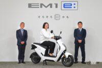 「EM1 e:」発売を機に、ホンダが一般向け電動バイクのラインナップを充実化【バイクのコラム】 - _G5P_8669a_resized