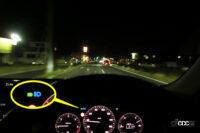 「夜にマツダ「CX-60」のアダプティブ・LED・ヘッドライト「ALH」を試してみた【新車リアル試乗 8-7　マツダCX-60 i-ACTIVSENSE・ALH実践編】」の2枚目の画像ギャラリーへのリンク