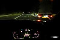 「夜にマツダ「CX-60」のアダプティブ・LED・ヘッドライト「ALH」を試してみた【新車リアル試乗 8-7　マツダCX-60 i-ACTIVSENSE・ALH実践編】」の15枚目の画像ギャラリーへのリンク