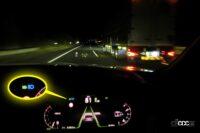 「夜にマツダ「CX-60」のアダプティブ・LED・ヘッドライト「ALH」を試してみた【新車リアル試乗 8-7　マツダCX-60 i-ACTIVSENSE・ALH実践編】」の14枚目の画像ギャラリーへのリンク