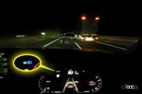 「夜にマツダ「CX-60」のアダプティブ・LED・ヘッドライト「ALH」を試してみた【新車リアル試乗 8-7　マツダCX-60 i-ACTIVSENSE・ALH実践編】」の16枚目の画像ギャラリーへのリンク