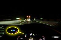 「夜にマツダ「CX-60」のアダプティブ・LED・ヘッドライト「ALH」を試してみた【新車リアル試乗 8-7　マツダCX-60 i-ACTIVSENSE・ALH実践編】」の18枚目の画像ギャラリーへのリンク
