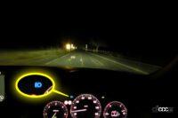 「夜にマツダ「CX-60」のアダプティブ・LED・ヘッドライト「ALH」を試してみた【新車リアル試乗 8-7　マツダCX-60 i-ACTIVSENSE・ALH実践編】」の25枚目の画像ギャラリーへのリンク