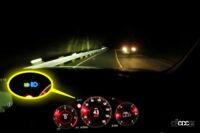 「夜にマツダ「CX-60」のアダプティブ・LED・ヘッドライト「ALH」を試してみた【新車リアル試乗 8-7　マツダCX-60 i-ACTIVSENSE・ALH実践編】」の29枚目の画像ギャラリーへのリンク