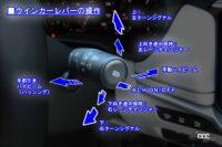 「夜にマツダ「CX-60」のアダプティブ・LED・ヘッドライト「ALH」を試してみた【新車リアル試乗 8-7　マツダCX-60 i-ACTIVSENSE・ALH実践編】」の34枚目の画像ギャラリーへのリンク