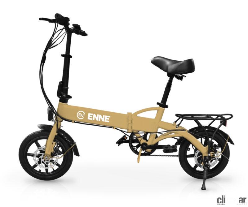 「電動キックボードより乗りやすい？ 免許が要らない「特定小型原付」対応のフル電動自転車「ENNE T250」が登場」の1枚目の画像