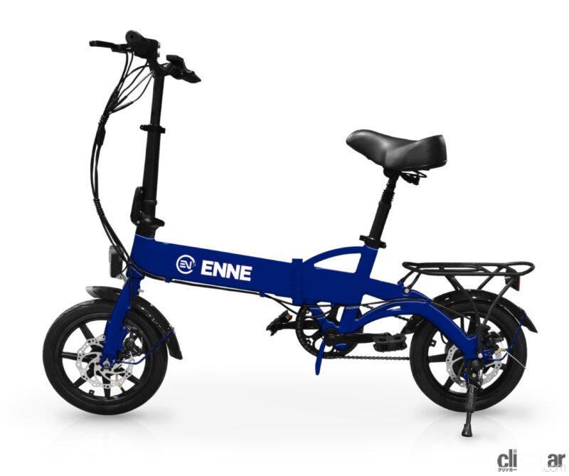 「電動キックボードより乗りやすい？ 免許が要らない「特定小型原付」対応のフル電動自転車「ENNE T250」が登場」の2枚目の画像