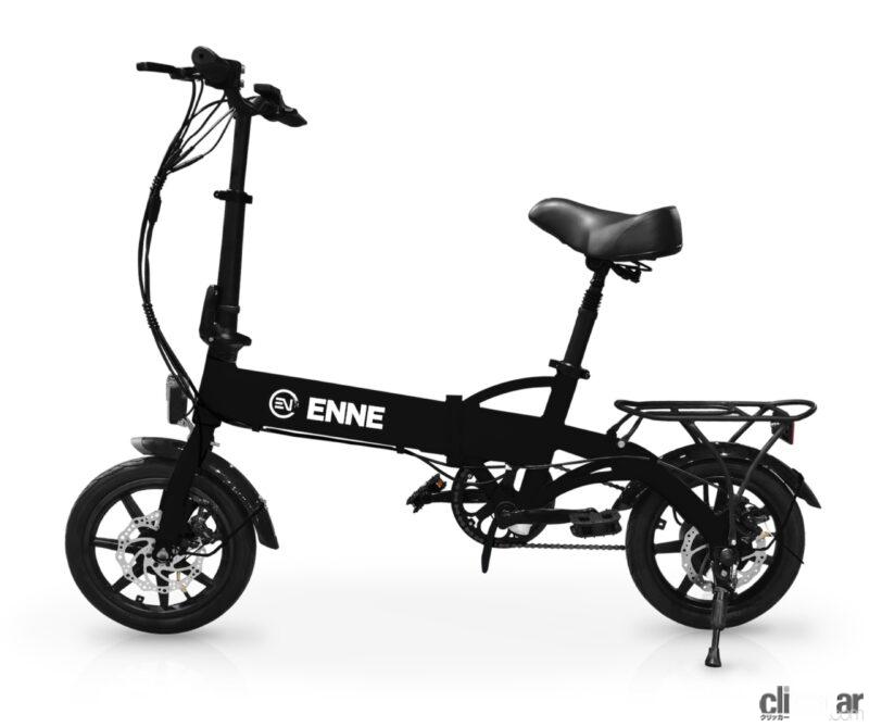 「電動キックボードより乗りやすい？ 免許が要らない「特定小型原付」対応のフル電動自転車「ENNE T250」が登場」の3枚目の画像