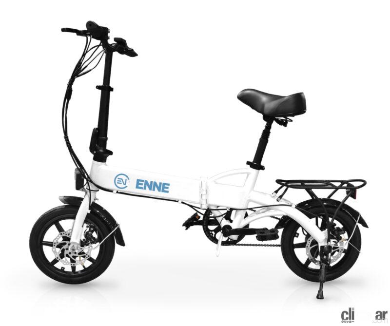 「電動キックボードより乗りやすい？ 免許が要らない「特定小型原付」対応のフル電動自転車「ENNE T250」が登場」の4枚目の画像