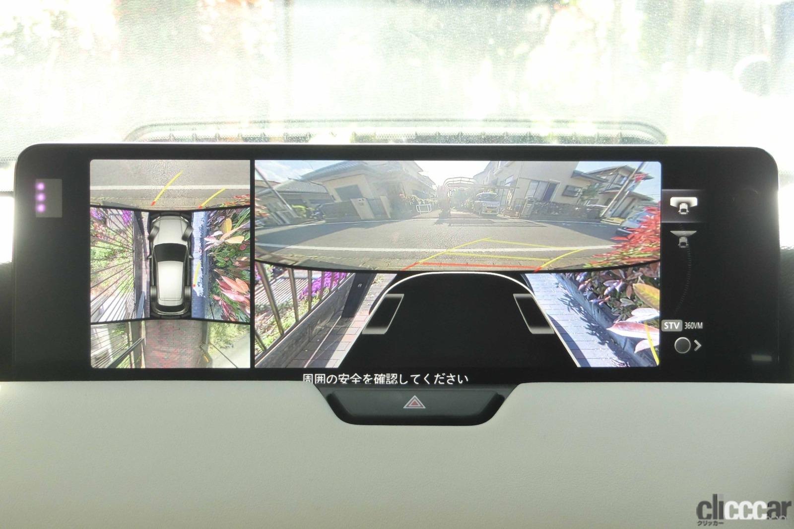 a 360 ungle view monitor 4-4 top and front see through view 画像｜大きめボディの ...