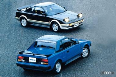 1984年に登場した日本初のMRスポーツのMR2