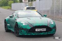 これがアストンマーティン「ヴァンテージ」後継モデルだ！ この進化を見逃すな - Aston Martin Vantage facelift 5