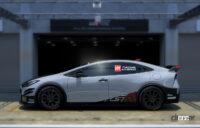 「Prius 24h Le Mans Centennial GR Edition」のサイドビュー