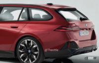 「これがEV版デザインだ。BMW待望の「5シリーズ ツーリング」、ガソリンとEVで導入確定!?」の3枚目の画像ギャラリーへのリンク