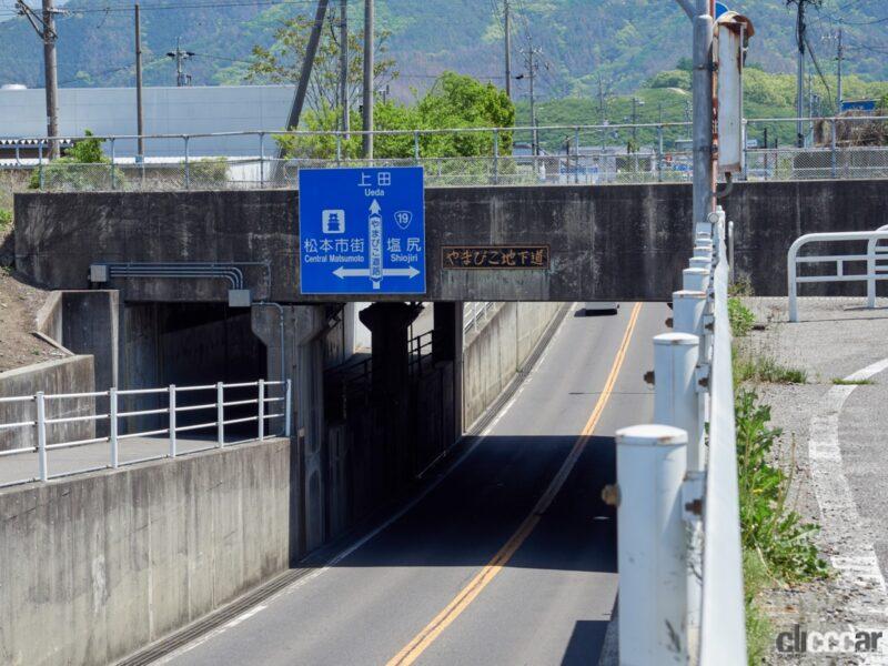 「クルマの運転中に大雨に遭遇したらどうする？ 台風・ゲリラ豪雨・線状降水帯に要注意【2023年版】」の5枚目の画像