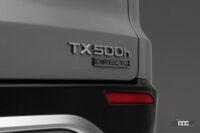 「北米専用モデルの新型レクサスTXは「GA-Kプラットフォーム」ベースの3列シートSUV」の11枚目の画像ギャラリーへのリンク