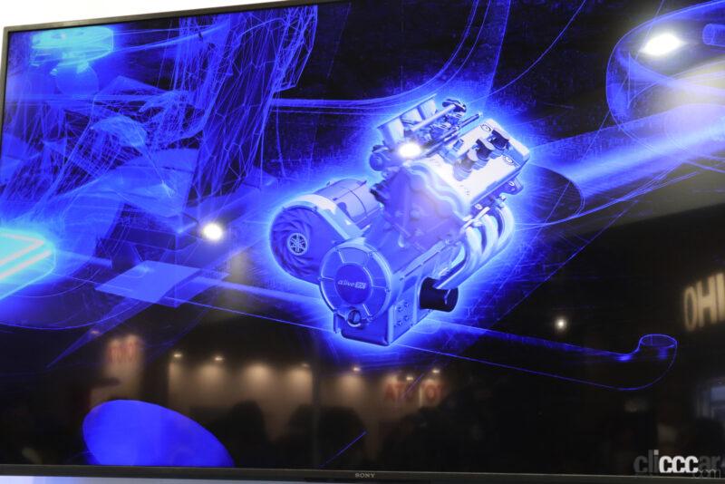 「バイクから流用する「空飛ぶクルマ」の発電エンジン、1000ps超「EVスーパーカー用モーター」、ヤマハが最新技術を公開」の10枚目の画像