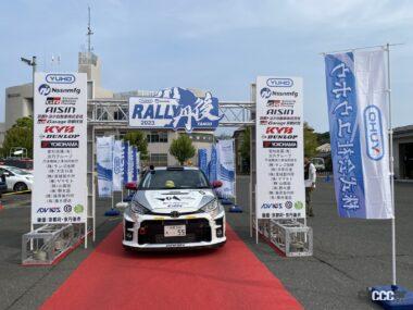 2023JAF全日本ラリー選手権 第5戦 YUHO RALLY TANGO supported by Nssnmfg
